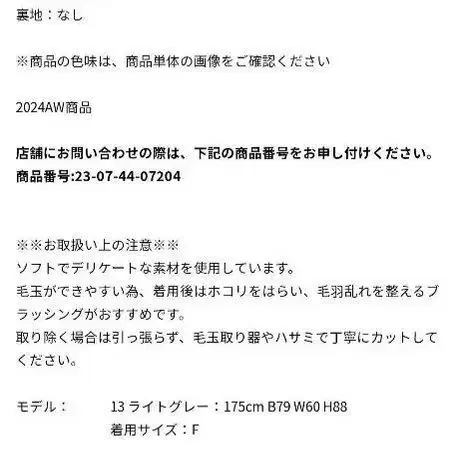 12번째 상품 이미지