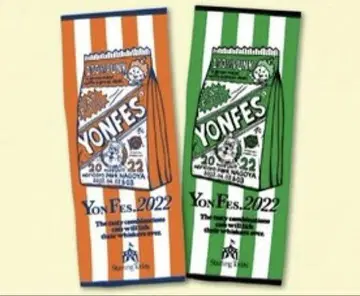 미사용 YONFES 2022 타월
