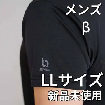 새상품 남성 이너 LL 사이즈 광석 2배 리라이브 셔츠 베타 반팔