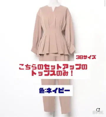 나노 유니버스 네이비 블라우스 38 사이즈