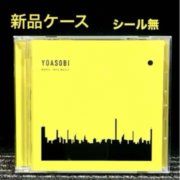 YOASOBI THE BOOK 3