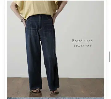 하그유 신감각 데님 M 톨기장