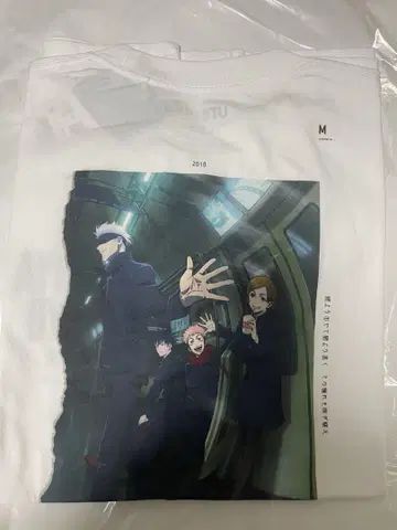 [ 미사용 새상품 ] UNIQLO 주술회전 T셔츠 M사이즈