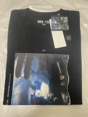 [ 미사용 새상품 ] UNIQLO 주술회전 T셔츠 M사이즈