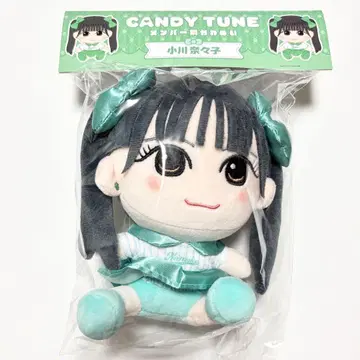 새상품 미개봉 CANDY TUNE 오가와 나나코 카와누이