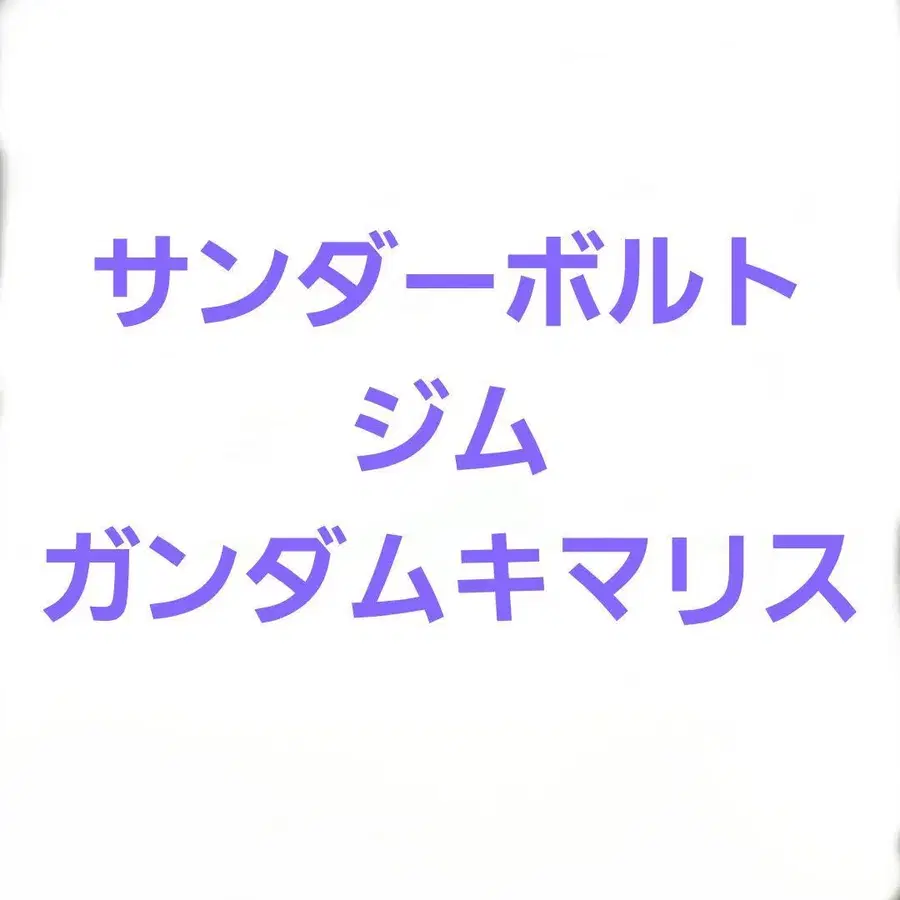 1번째 상품 이미지