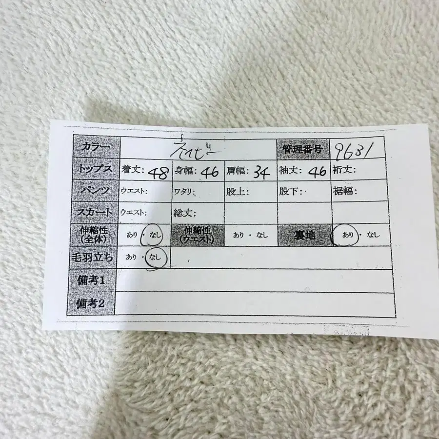 12번째 상품 이미지