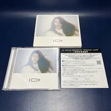 [한정판/CD+DVD] IU 앨범 [ I U ] 아이유 이지은