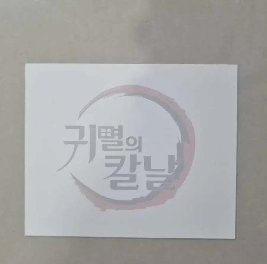 Product Details - 2