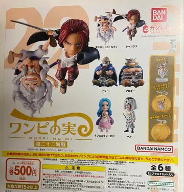 원피스 열매 제22차 해전 전6종 세트 악마의 열매 캡슐 없음