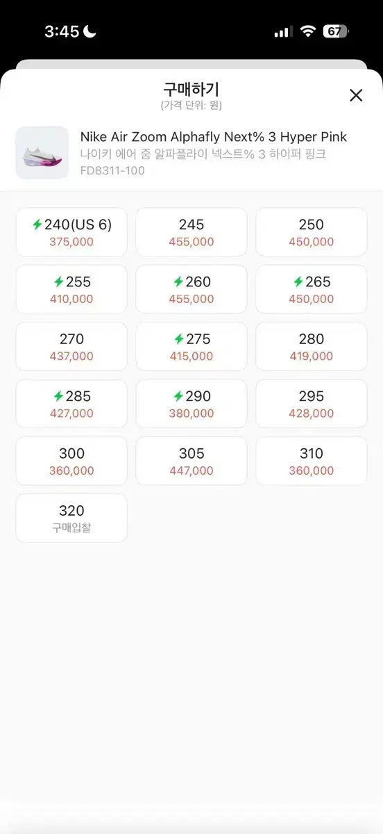 Product Details - 5
