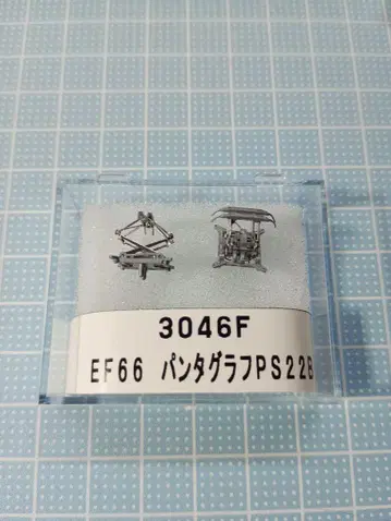 KATO 3046F EF66 팬터그래프 PS22B 2개