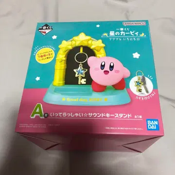 별의 커비 푸푸푸한 하루 A상 제일복권