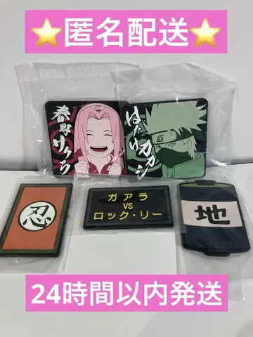 NARUTO 제일복권 러버 코스터 5세트 미개봉품