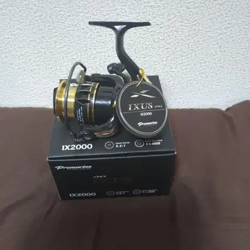 프로 마린 IX2000