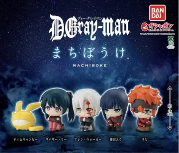D.Gray-man 기다림 가챠 전 5종 풀컴프 세트