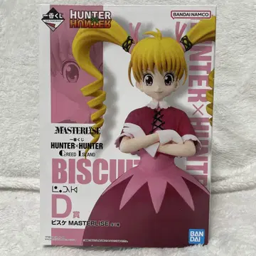 HUNTER x HUNTER 제일복권 D상 비스케