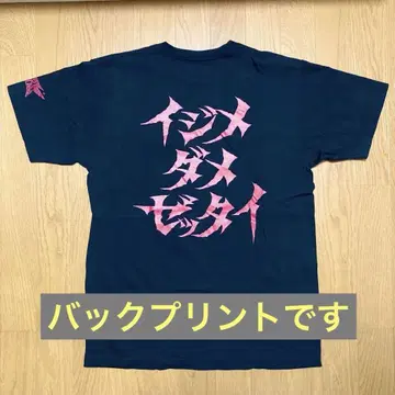 BABYMETAL 이지메다메젯타이 백 프린트 T셔츠 1