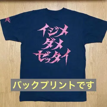 BABYMETAL 이지메다메젯타이 백 프린트 T셔츠 2