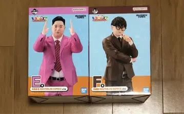 제일복권 도카이 온에어 E상 유메마루 F상 무시메가네 피규어