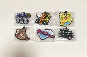 제일복권 도카이 온에어 K상 러버 참 6종