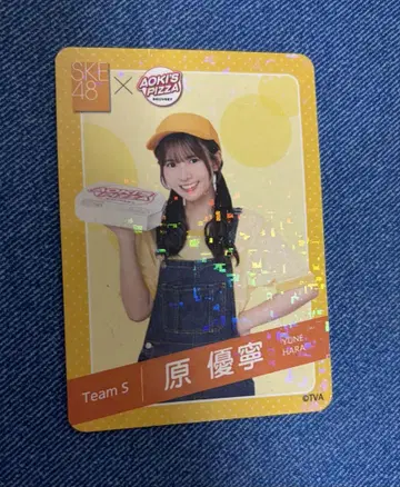 하라 유네 SKE48 아오키즈 피자 콜라보 카드