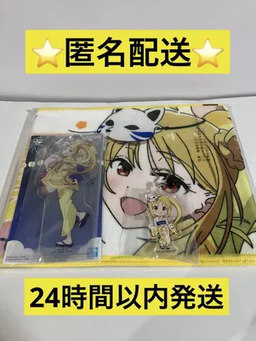 봇치 더 록! 제일복권 이지치 니지카 3종 세트