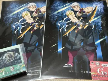 귀멸의 칼날 제일복권 E상 G상 우즈이 텐겐
