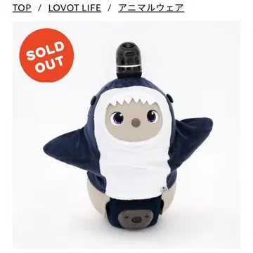 LOVOT 상어 코스튬 네이비