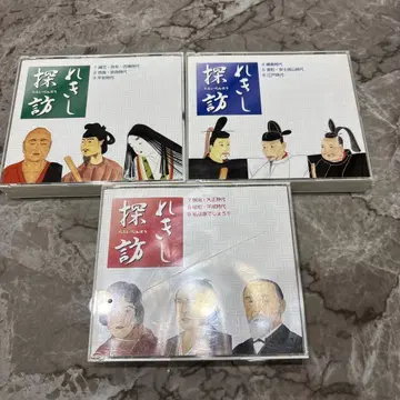 시치다식 역사 탐방 1-9