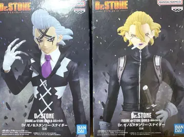 Dr.STONE FIGURE 조형의 과학 피규어 Dr.제노 & 스탠리