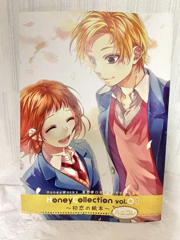 HoneyWorks Honey Collection vol.1 하니콜레