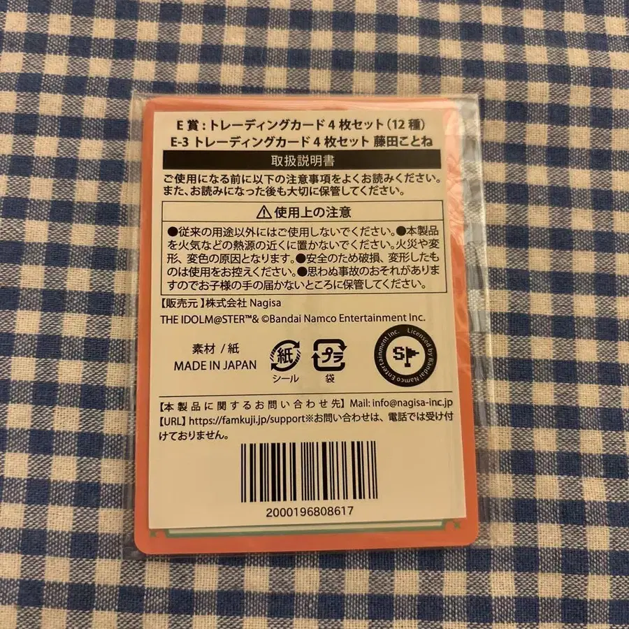 5번째 상품 이미지