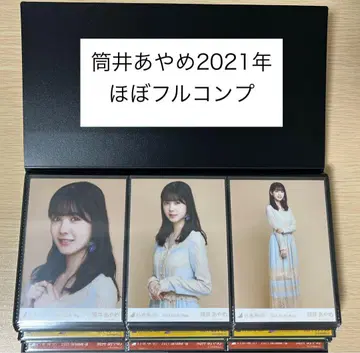노기자카46 츠츠이 아야메 2021년 거의 풀컴프