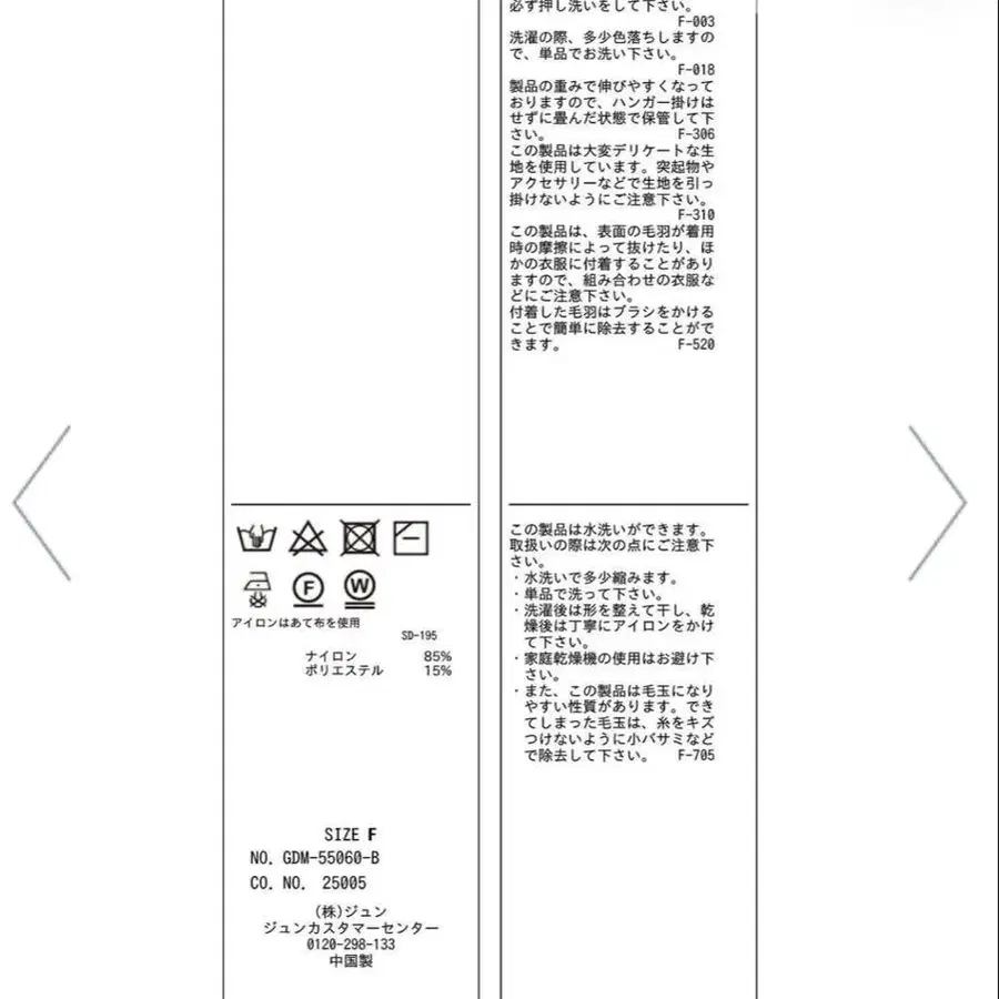 5번째 상품 이미지