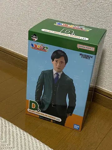 도카이 온에어 제일복권 토시미츠