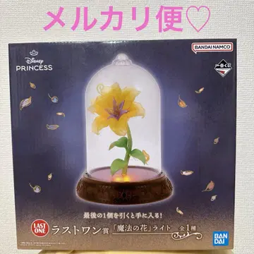 디즈니 프린세스 제일복권 라스트원 마법의 꽃