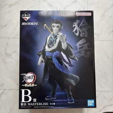 제일복권 귀멸의 칼날 BANDAI MASTERLISE 카이가쿠 피규어