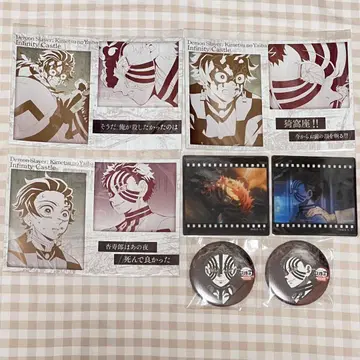 귀멸의 칼날 ufotable DINING 즐거운 복권 아카자