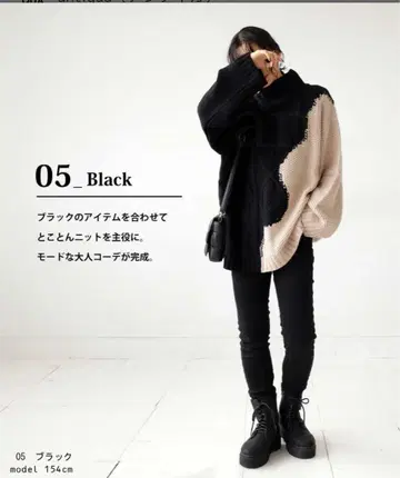 antiqua 하이넥 니트 블랙 베이지