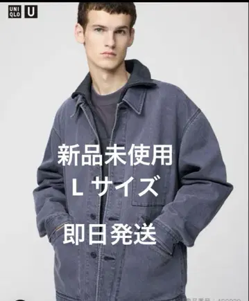 [ 새상품 ] UNIQLO U 오버 사이즈 컬러 데님 자켓 그레이 L