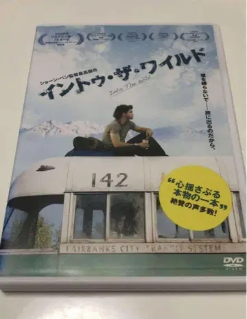 인투 더 와일드 [ 렌탈 완료 DVD ]
