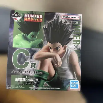 HUNTER x HUNTER 곤 C상 MASTERLISE 피규어