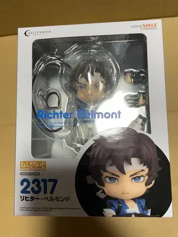 캐슬바니아 리히터 벨몬드 악마성 드라큘라 넨도로이드