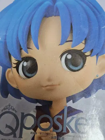 아미짱 세일러문 큐포스켓