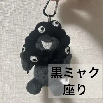 오사카 만박 블랙 미야쿠미야쿠 [앉은 모습]