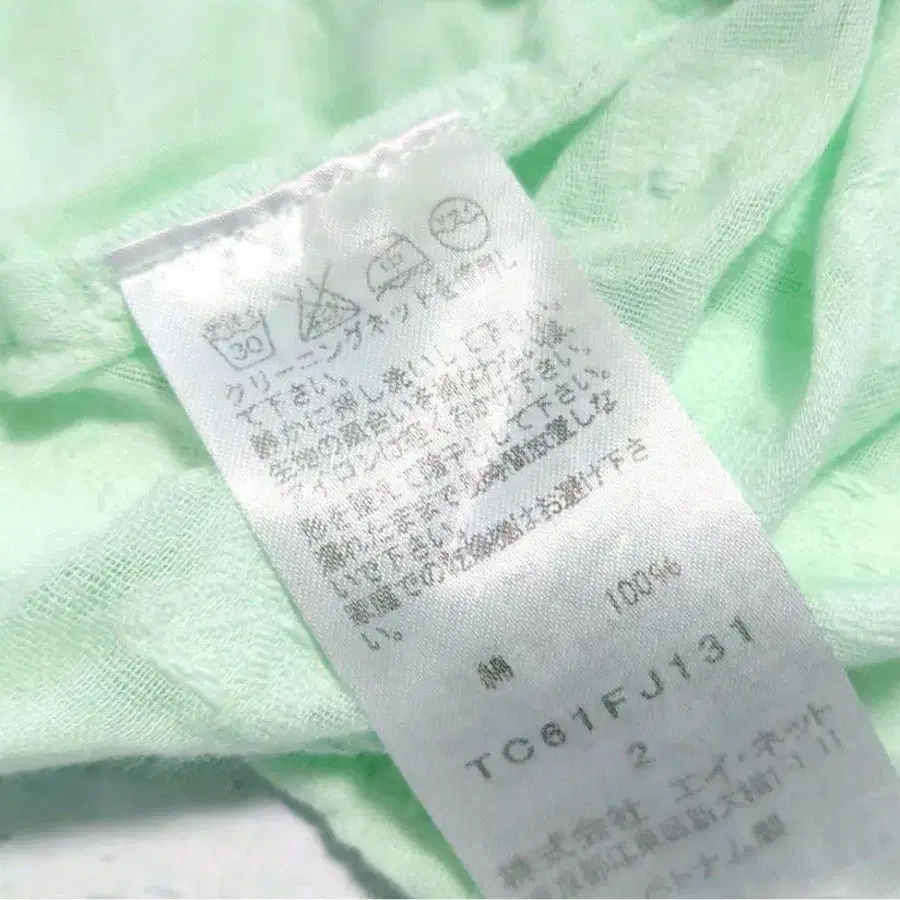 9번째 상품 이미지
