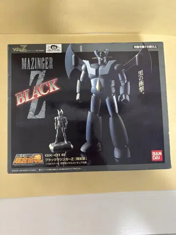 초합금혼 MAZINGER Z BLACK 피규어