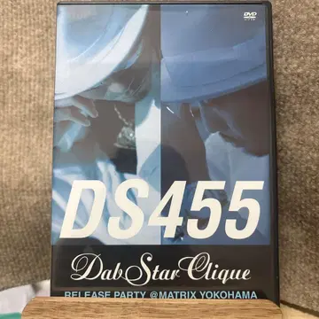 DVD!!DS455/Dab Star Clique