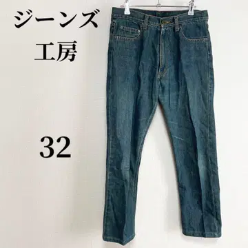 청바지 공방 스트레이트 데님 블루 워시 아메카지